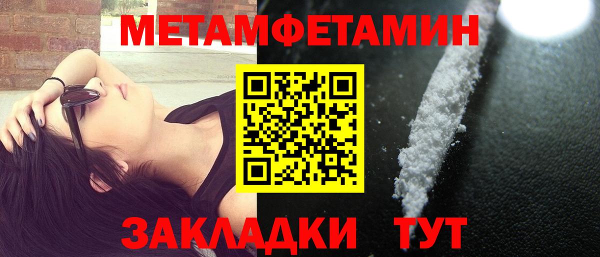 Amphetamine VHQ  Amphetamine  Ступино  АМФ  Вход с VPN 