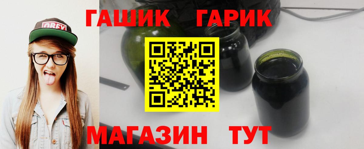 Ступино  ГАШИШ AMNESIA HAZE  ГАШИШ  Вход с VPN 