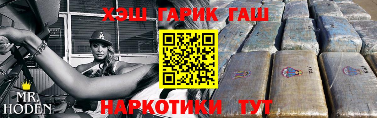ГАШ Premium Ступино