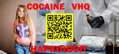 кокаин перу Гай