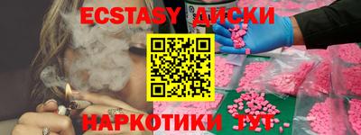 MDMA Гагарин
