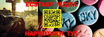 MDMA Гагарин