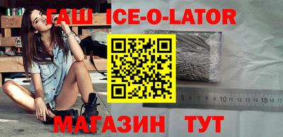 герыч Гатчина