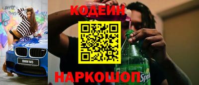кокаин перу Гай