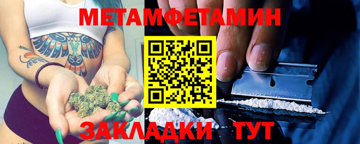 МЕТАМФЕТАМИН витя  МЕТАМФЕТАМИН витя  Вход с VPN  Ступино 