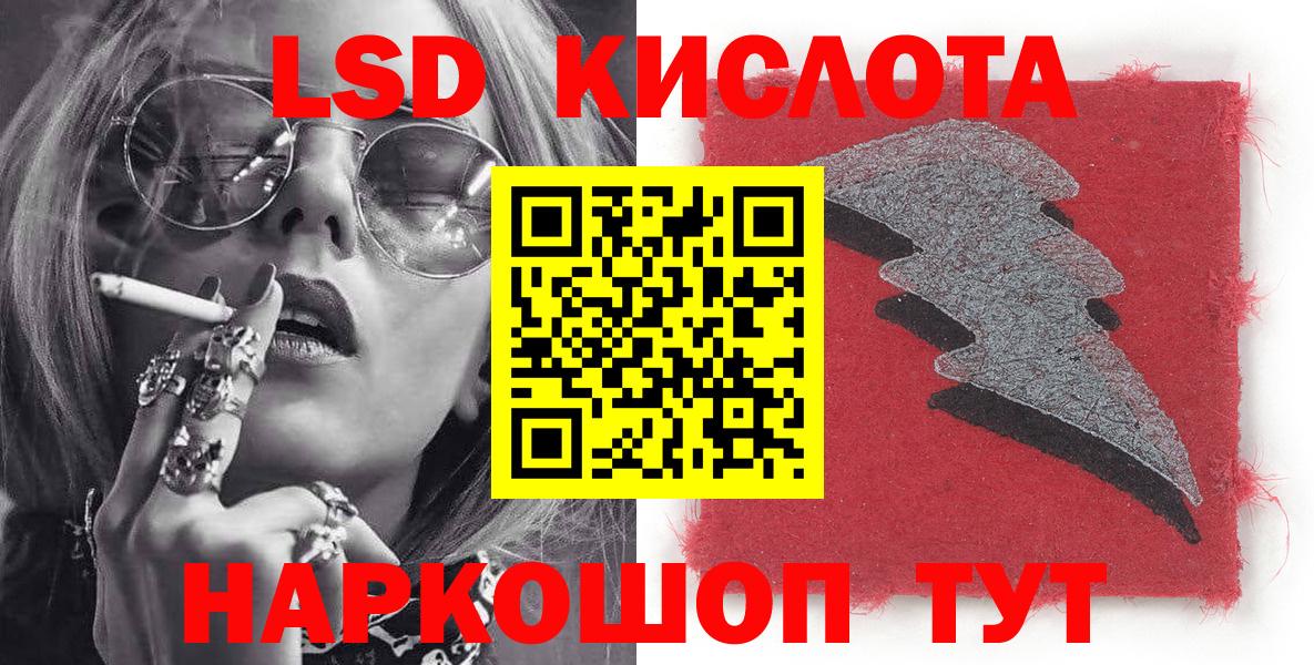 Марки NBOMe 1500мкг  Вход с VPN  Ступино 