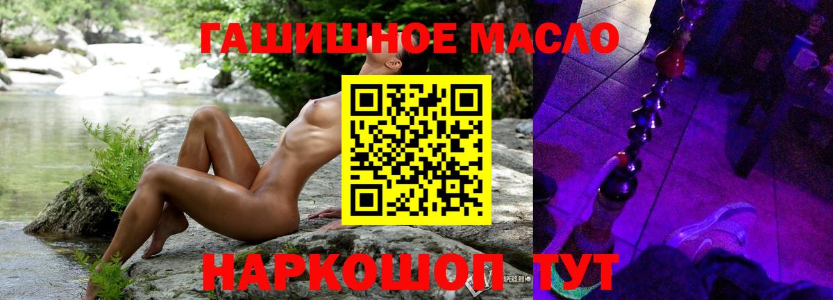 Дистиллят ТГК жижа Ступино