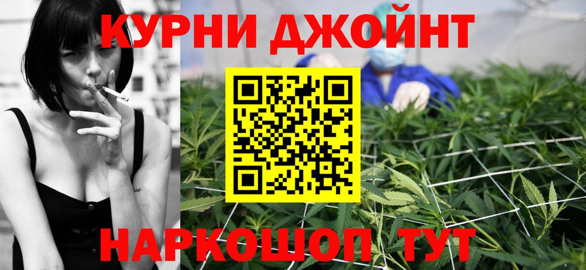 Марихуана VHQ Ступино